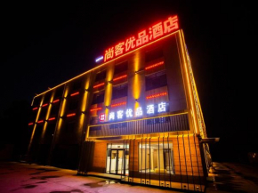 Up And In Cangzhou Yunhe District Yingbin Avenue